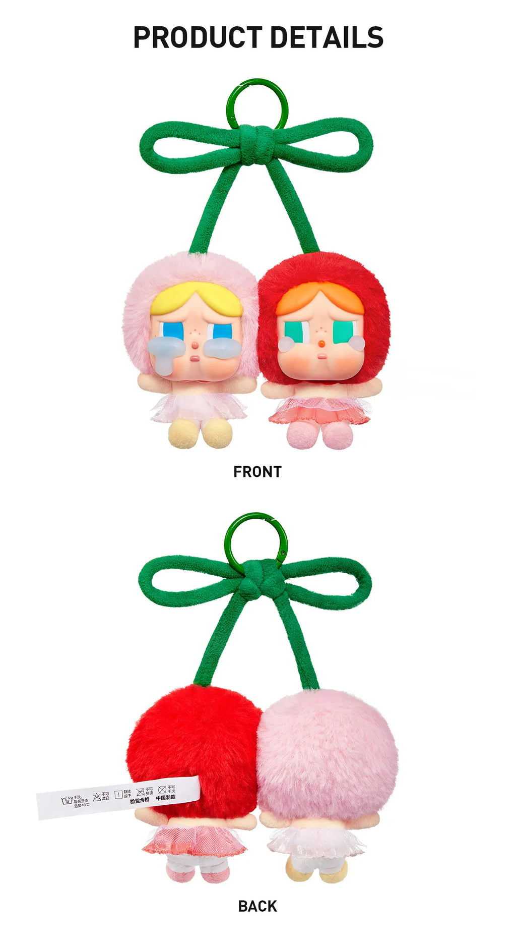 Crybaby Cherry Bag Charm